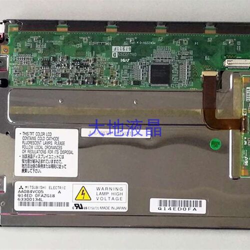 现货121BLM-6 AA084VC03 AA084VC05 AA084VC06 液晶屏价格商谈