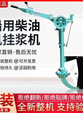 挂桨机 船用挂j浆机柴油机推进器 船用推进器电动挂机船外机船尾