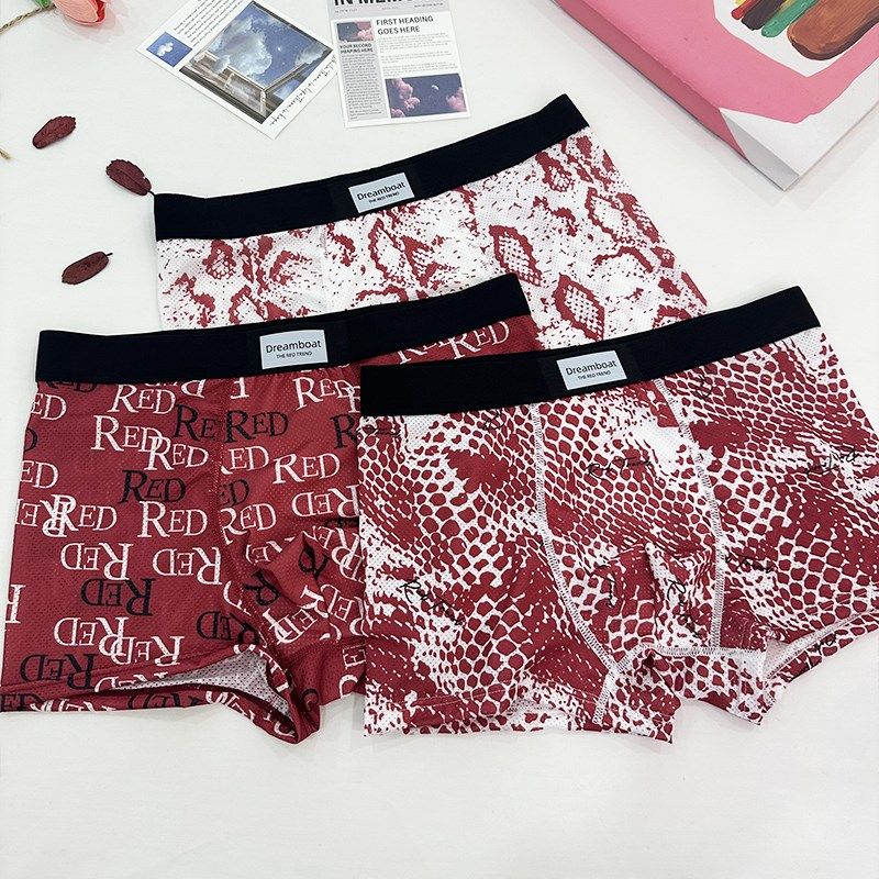 2025新款蛇年大红男士内裤男生本命年网孔透气抑菌平角四角短裤头,女士内衣/男士内衣/家居服,男平角内裤,淘宝优惠券,粉丝福利购,淘宝优惠卷