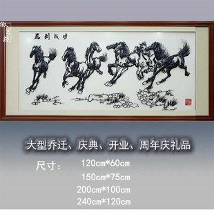 现代家庭装饰挂件 大型乔迁庆典礼品 S芜湖铁画工艺品