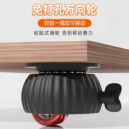 粘贴式万向轮免打孔静音迷你滑z轮可移动柜子家具底座滚珠承重脚
