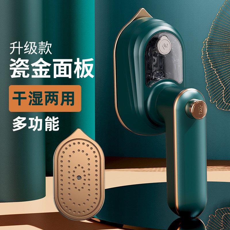 新款手持旋转熨烫机迷你折叠喷水电熨斗便携家用宿舍烫衣服挂烫机