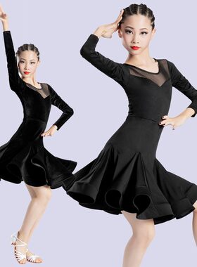 少儿拉丁舞蹈服专业比赛服女儿童C表演服秋冬季练功服连衣裙大摆