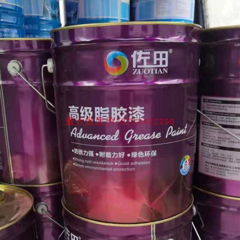 佐田牌高级酯胶磁漆14kg 防锈漆 金属漆工业调合油漆涂料