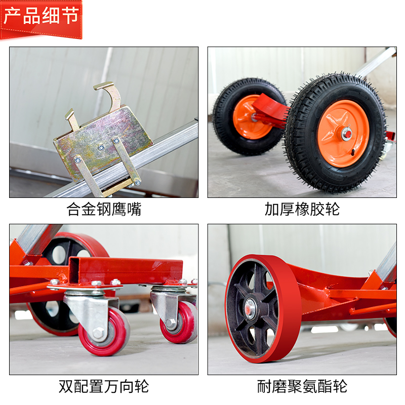 速发堆高机咬嘴铁塑两qp用圆桶手推车油桶搬运车铁桶塑料桶多功能