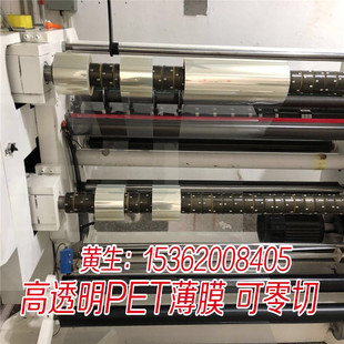 t卷材片材d透明pvc硬o塑软板磨砂pp片材薄膜彩Q色胶片pvc料胶加。