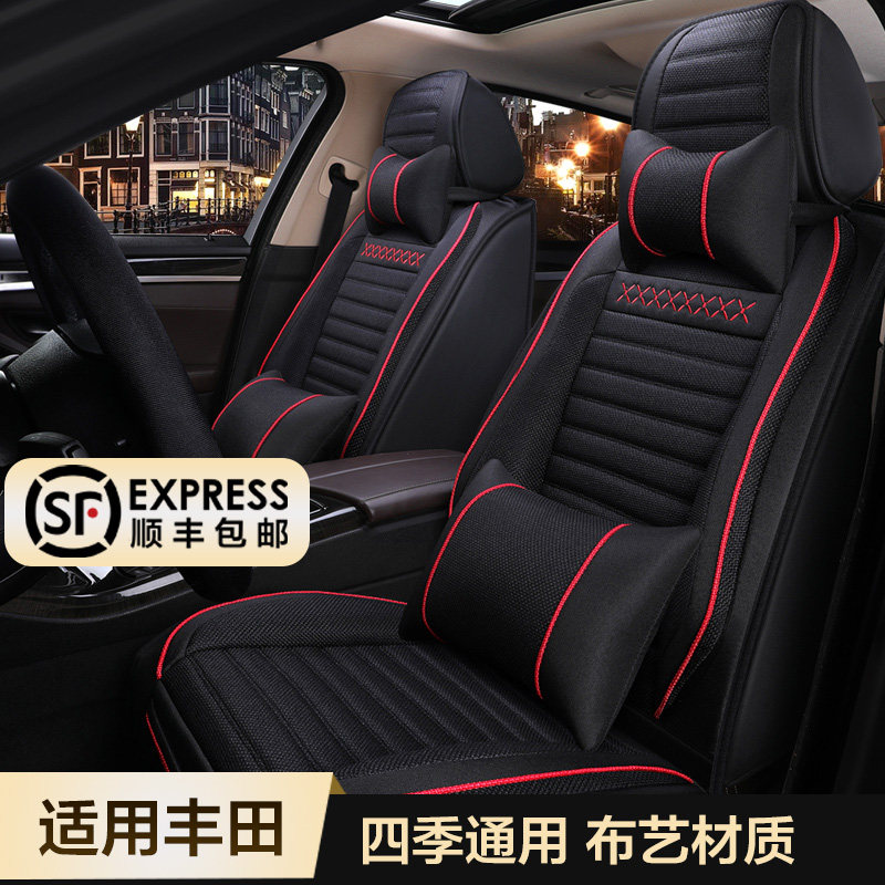 适用致炫凯美瑞07 08 09 10 11 12全包座套13年四季汽车坐垫亚麻
