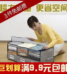 竹炭透明三格衣物整理收纳箱 无纺布衣服整理箱储物箱 防尘收纳箱