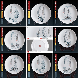 新中式陶瓷装饰挂盘坐盘客厅博古架摆件茶室办公室酒店柜软装饰品