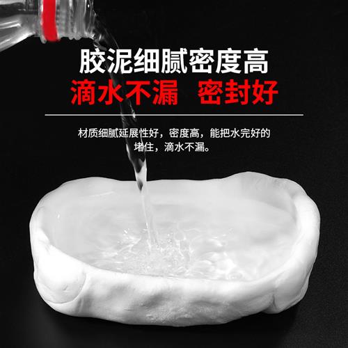 新品堵洞a白色密封胶泥下水管地漏防水堵老鼠洞空调孔补墙补洞墙
