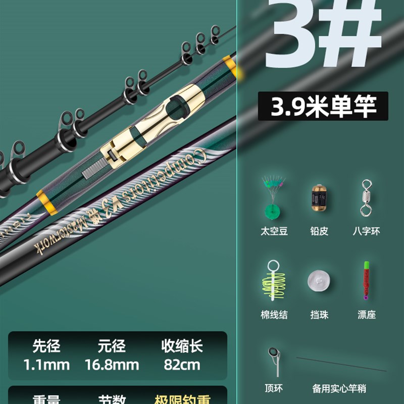 矶竿软尾长矶钓竿碳n素滑漂x超硬超轻远投海钓鱼竿矶钓杆大导环套