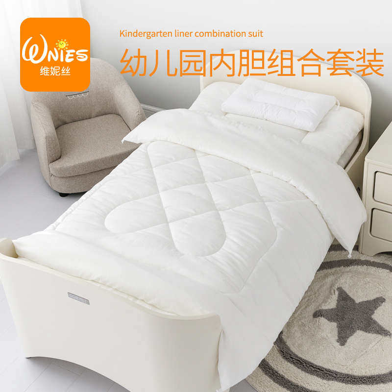 幼儿园被芯三件套丝棉内胆宝宝入园专I用被被褥儿童被子床垫枕头