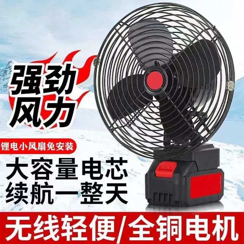 摇头锂电池小型风j力可迷你户外便携式金属充电大家用风扇电扇露,生活电器,户外风扇/移动风扇,淘宝优惠券,粉丝福利购,淘宝优惠卷