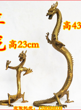 传统铜立龙摆件升龙立龙站龙客厅办公室摆设镇宅龙V工艺品风水铜