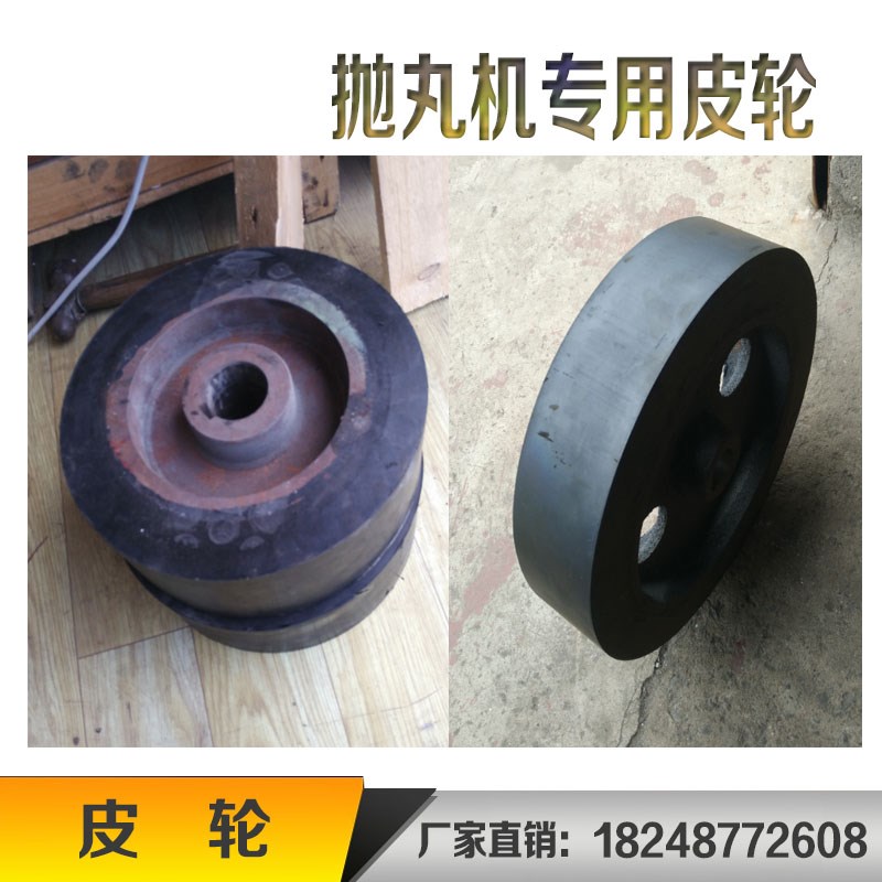 1235低价吊钩抛丸机橡t胶滚轮吨吨吨吨耐磨橡胶皮轮自转传动摩擦