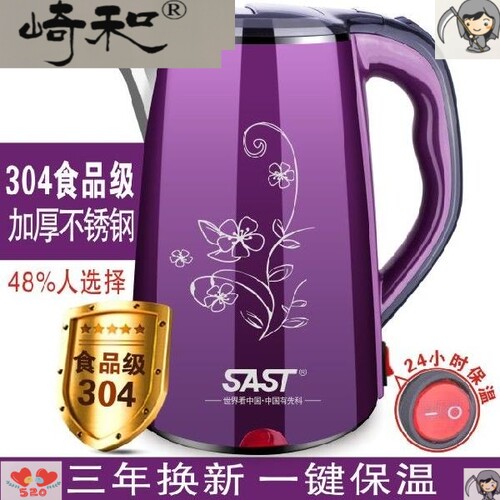 迷你烧水壶保温一体快壶电热全自E动断电开水壶家用煮水壶小型