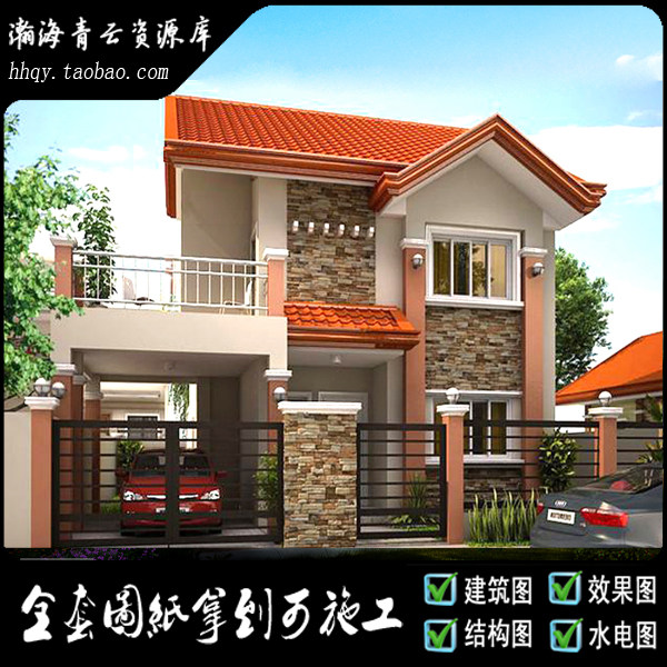 新款漂亮别墅设计图纸效果图两层带院子四房二厅带开放式车库露台,商务/设计服务,设计素材/源文件,淘宝优惠券,粉丝福利购,淘宝优惠卷