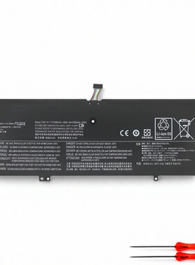 联想 Ideapad 720S-13IKB/13ARR L16M4PB3 L16C4PB3 笔记本电池