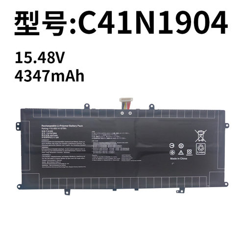 适用C41N1904 U4700I UXF3000E U4700E U4700J U3700J 笔记本电池