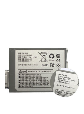全新FZ-VZSU94R 适用于FZ-B2, FZ-M1, FZ-M1C 笔记本电池22Wh薄款