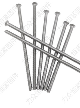M4M5M6*x160x170x180x190x200不锈钢304十R字沉头平头螺丝钉长螺