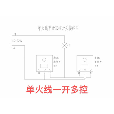 新860品新品新c品红外感人体应时p器开关多功能8定6型能面Y智板楼