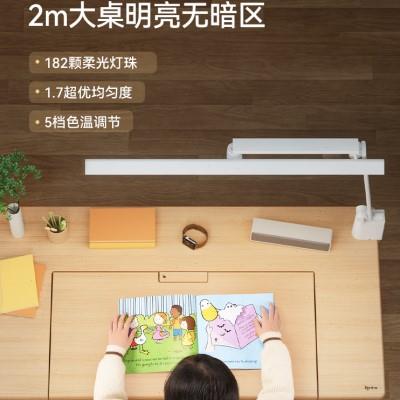 爱果乐台灯小学生宿舍学习专用家用书桌插电阅读灯儿童LED护眼灯