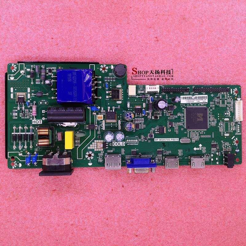 AOC Q2490PXQ驱动板电源板 MP.MS9570S.PB818 JRY-W9BQHD-AV1