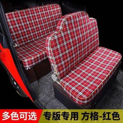小鸟电动三轮车座套新能百事利瑞步凤凰金蚂蚁四轮车座套金澎琳琅