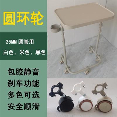 圆管边桌套环式万向轮米色桌子脚轮配件黑色全套M6丝杆轮白色轮子