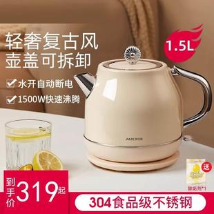 复古电热烧水壶家用保温一体壶304不锈钢高颜值小型开水壶泡茶壶