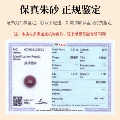 福一方朱砂汽车档位珠貔貅珠车载挂件男车内挂件高档装饰品礼物