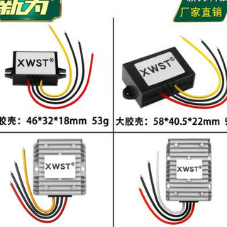 3090V转24V电源转换器 36V48V转24V模块 60V72V降24V直流降压器