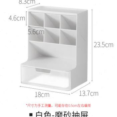 懒角落笔筒收纳盒多功能儿童学生斜插式办公室书桌桌面简约文具盒