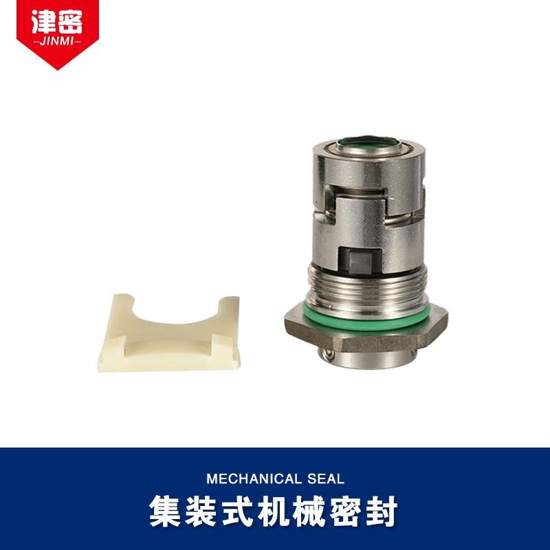 【厂家直供】适用于CR/CRI/CRN立式多级泵系列配套机械密封