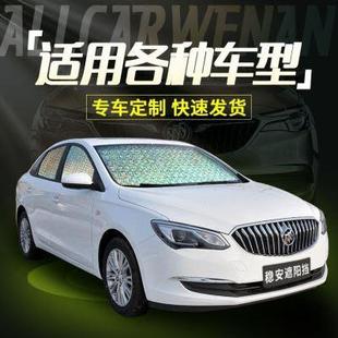 现代第七代新伊兰特汽车侧窗帘车内载遮阳帘遮光帘子 2021款