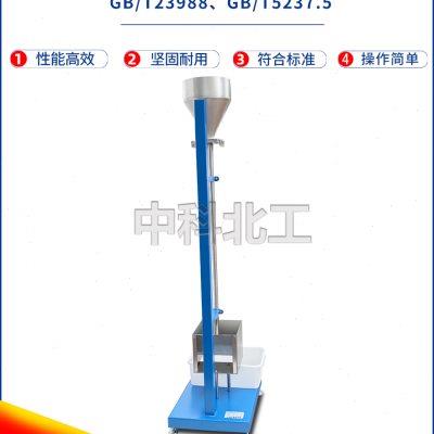 落砂耐磨试验器涂层落砂冲击磨耗仪落砂耐磨试验机标准砂升级型