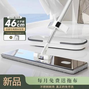 钛晶免手洗家用一拖净懒人拖地神器拖布墩布 德国平板拖把2024新款