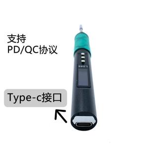 L245智能电烙铁 电烙铁电焊台家用DIY焊锡工具 数字焊锡笔 便携式