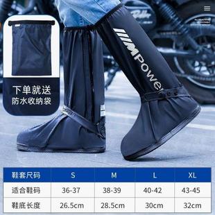 雨天套外套耐磨防滑加厚防水雨靴款 防雨鞋 穿雨鞋 男女水鞋 高筒 雨鞋