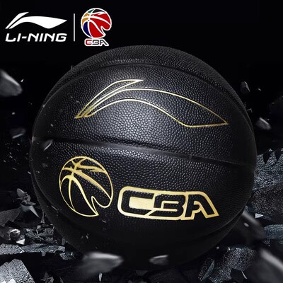 李宁篮球CBA成人学生训练比赛专业吸湿粘尘内外专用室内外6号7号