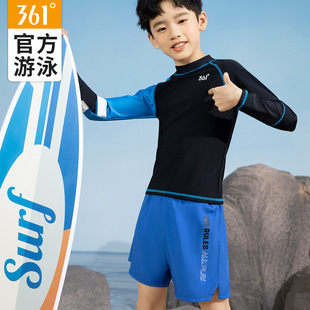361兒童泳褲 2025新款 小童中大童速干泳褲 男童寶寶分體游泳褲