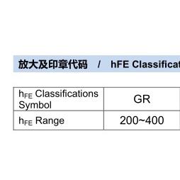 A970 C2240 GR档全新原装 BR功放三极管铜脚编带 TO-92