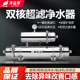 超滤净水器家用直饮厨房自来水单水龙头过滤器大流量过滤水净化器