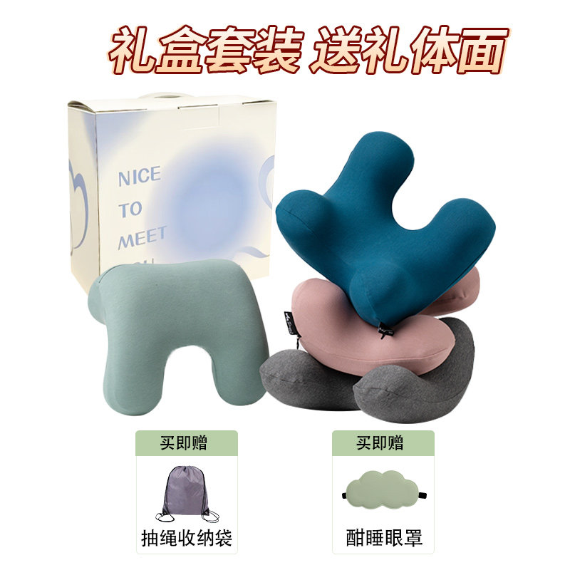 梦呼吸 午睡枕中小学生教室趴睡枕办公午休神器便携多功能护颈枕
