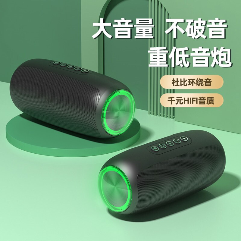 听声者大音量蓝牙音箱无线家用音