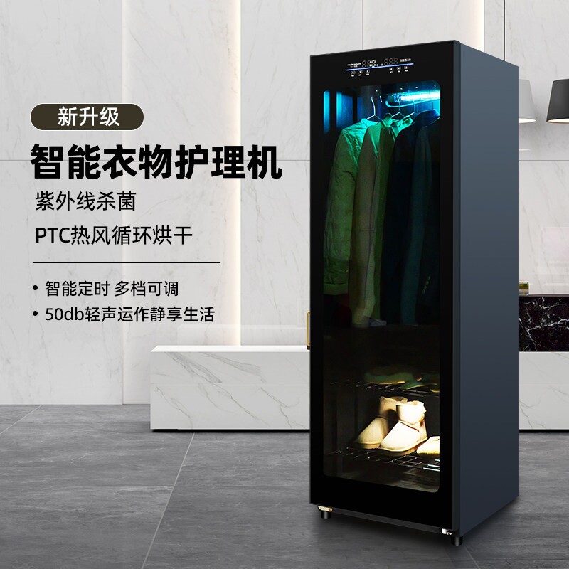 2025新款干衣机家用烘衣服消毒速嵌入柜式烘干机干家庭衣物护理机