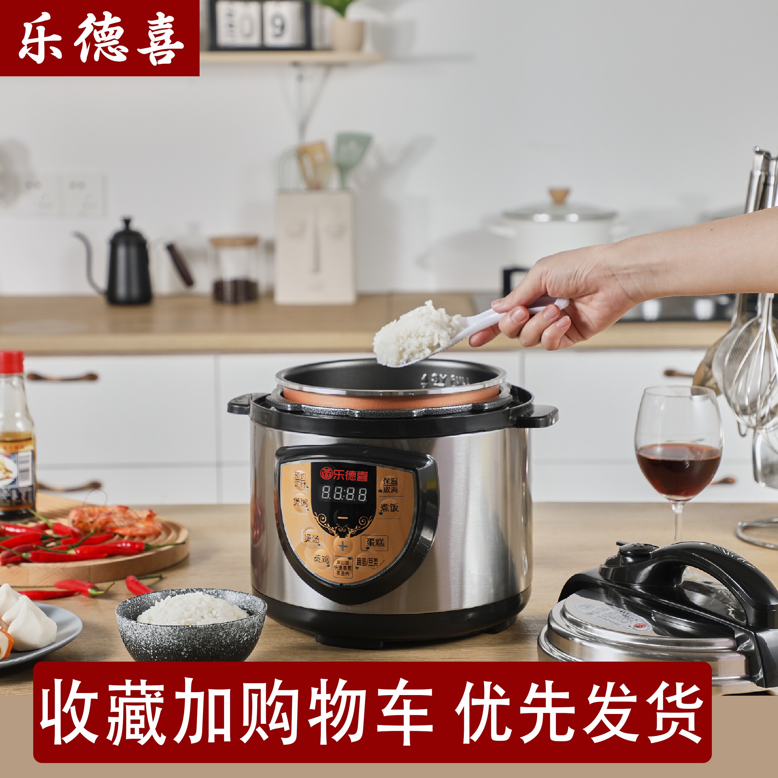 乐德喜电压力锅家用小型高压锅3L饭煲电饭锅小4升2-5人全自动迷你