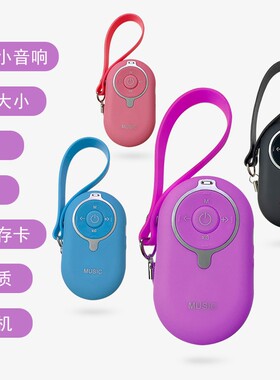超小蓝牙音响插tf卡音箱网红小钢