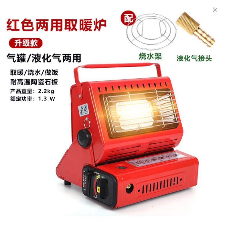 户外取暖炉卡式迷你冬天室内家用